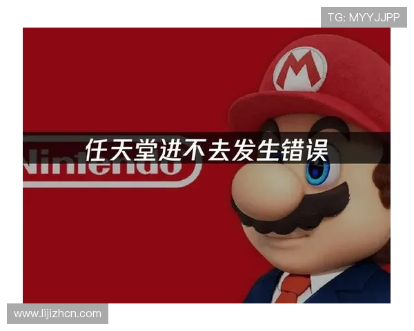 欧博app登录页面无法访问的常见原因及应对措施详解 欧博app登录页面无法访问的常见原因及应对措施详解