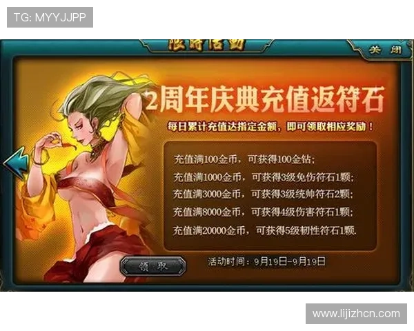 AG真人游戏平台优质服务保障，让玩家享受无忧的游戏体验