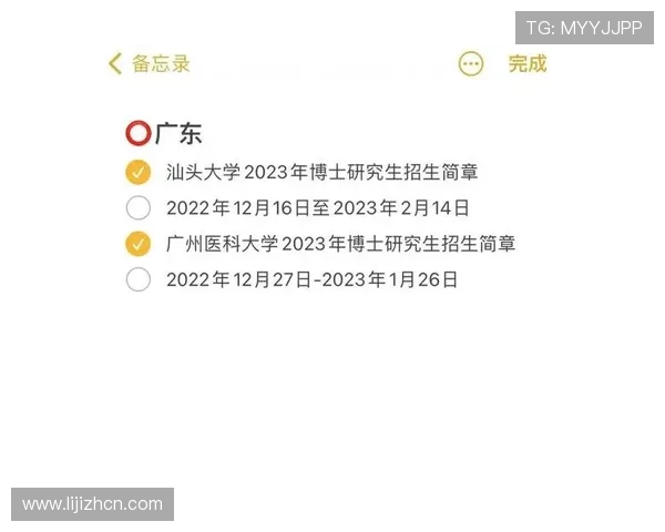 申博官网入口：最新官方入口地址全面更新，方便用户快速登录享受优质服务