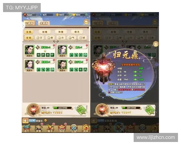 如何在PG平台注册游戏账号实现快速登录与安全保障全攻略 如何在PG平台注册游戏账号实现快速登录与安全保障全攻略
